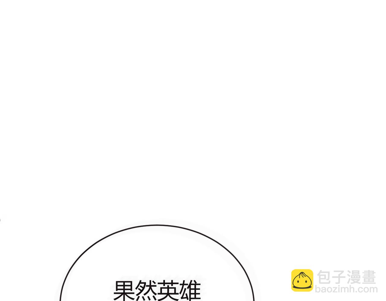 第47话 秦无双虐杀厉无忌！209