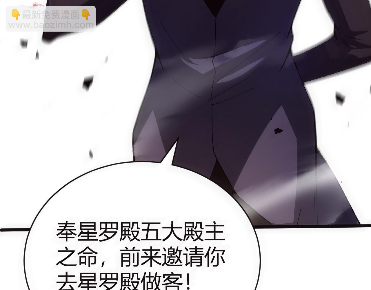 第47话 秦无双虐杀厉无忌！220