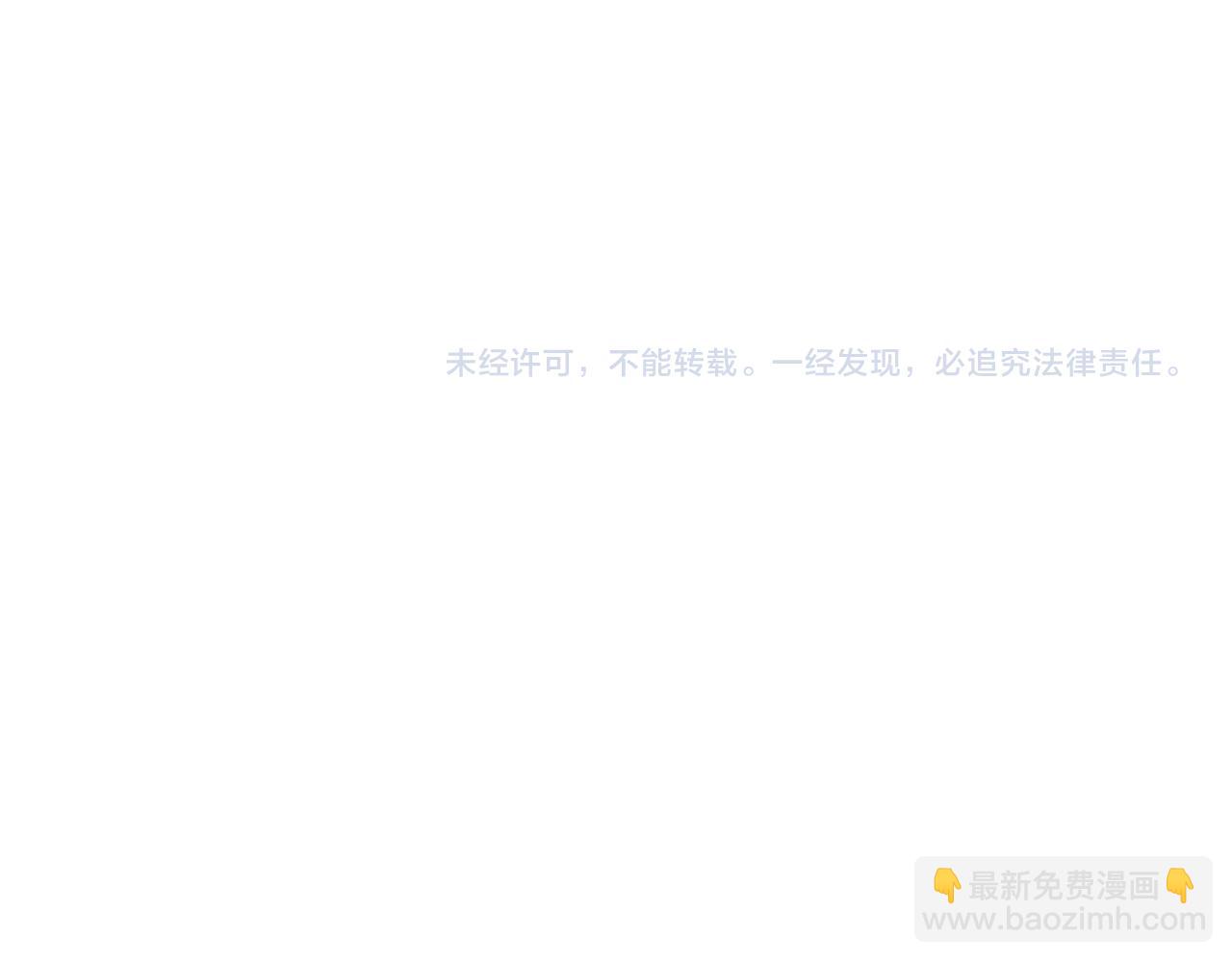 第47话 秦无双虐杀厉无忌！222