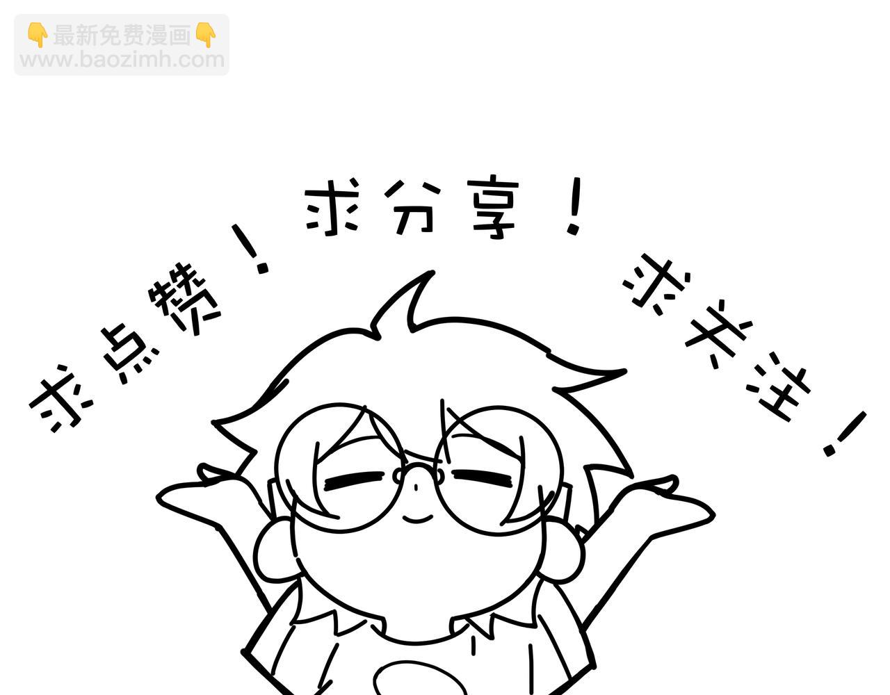 第47话 秦无双虐杀厉无忌！223