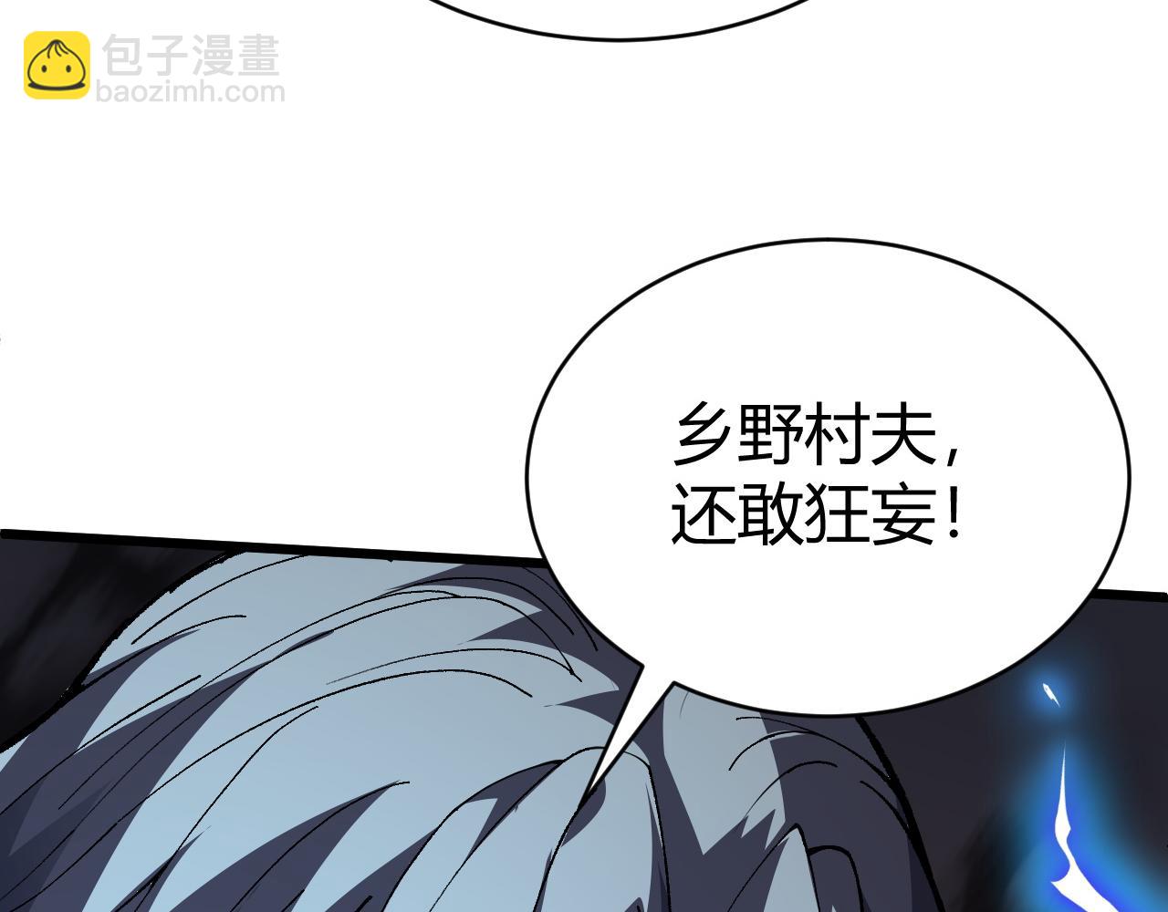 第47话 秦无双虐杀厉无忌！27