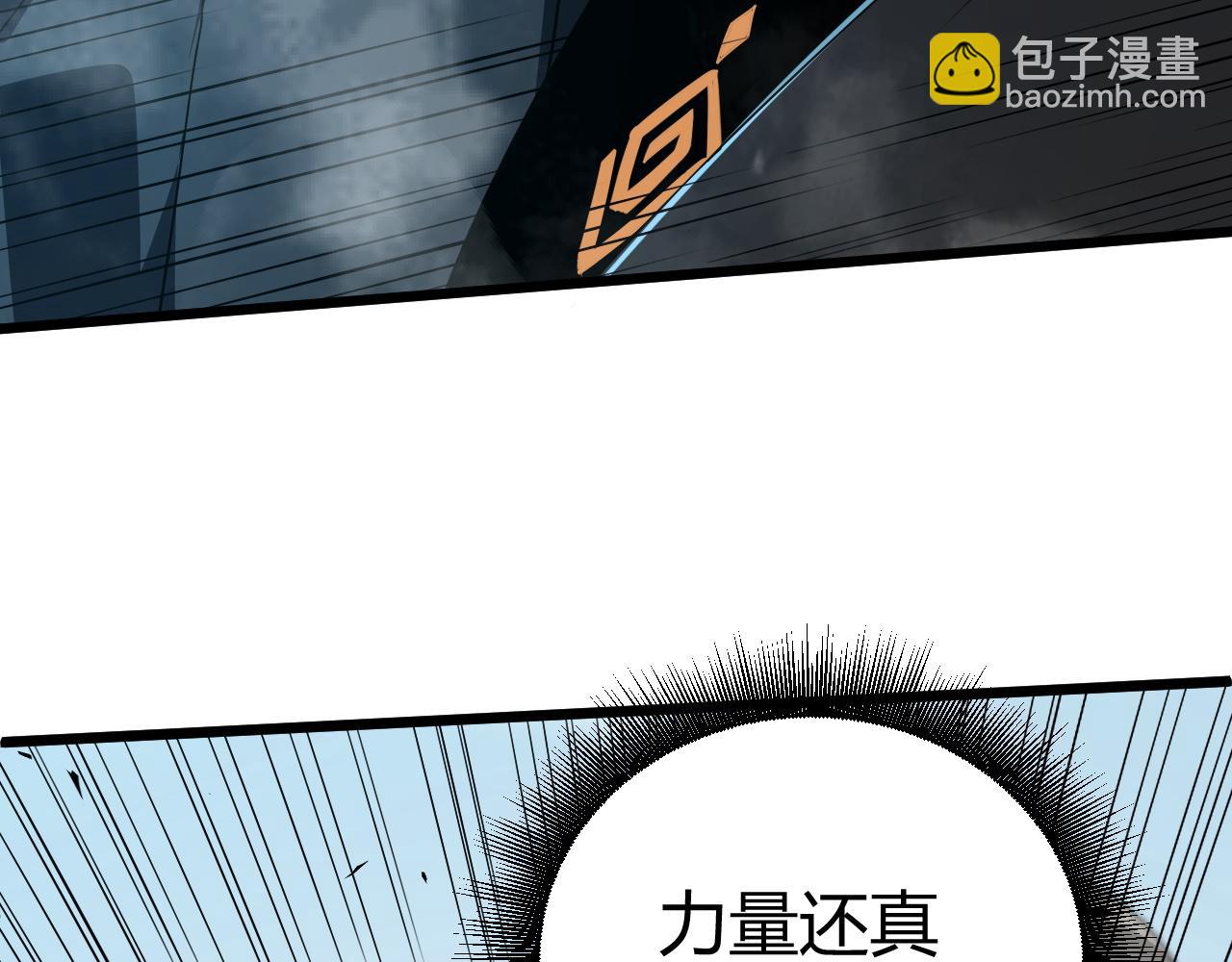 第47话 秦无双虐杀厉无忌！35