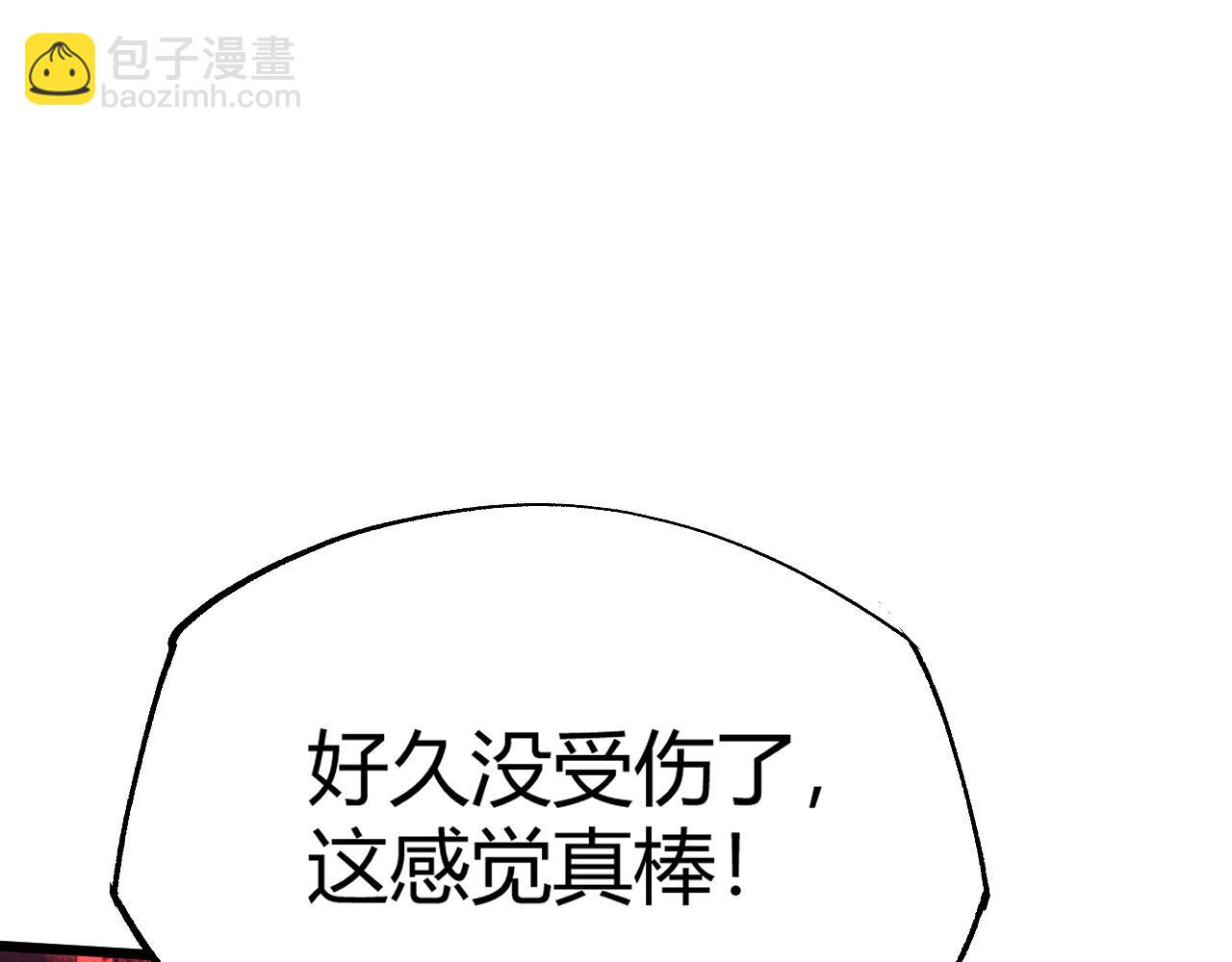 第47话 秦无双虐杀厉无忌！41