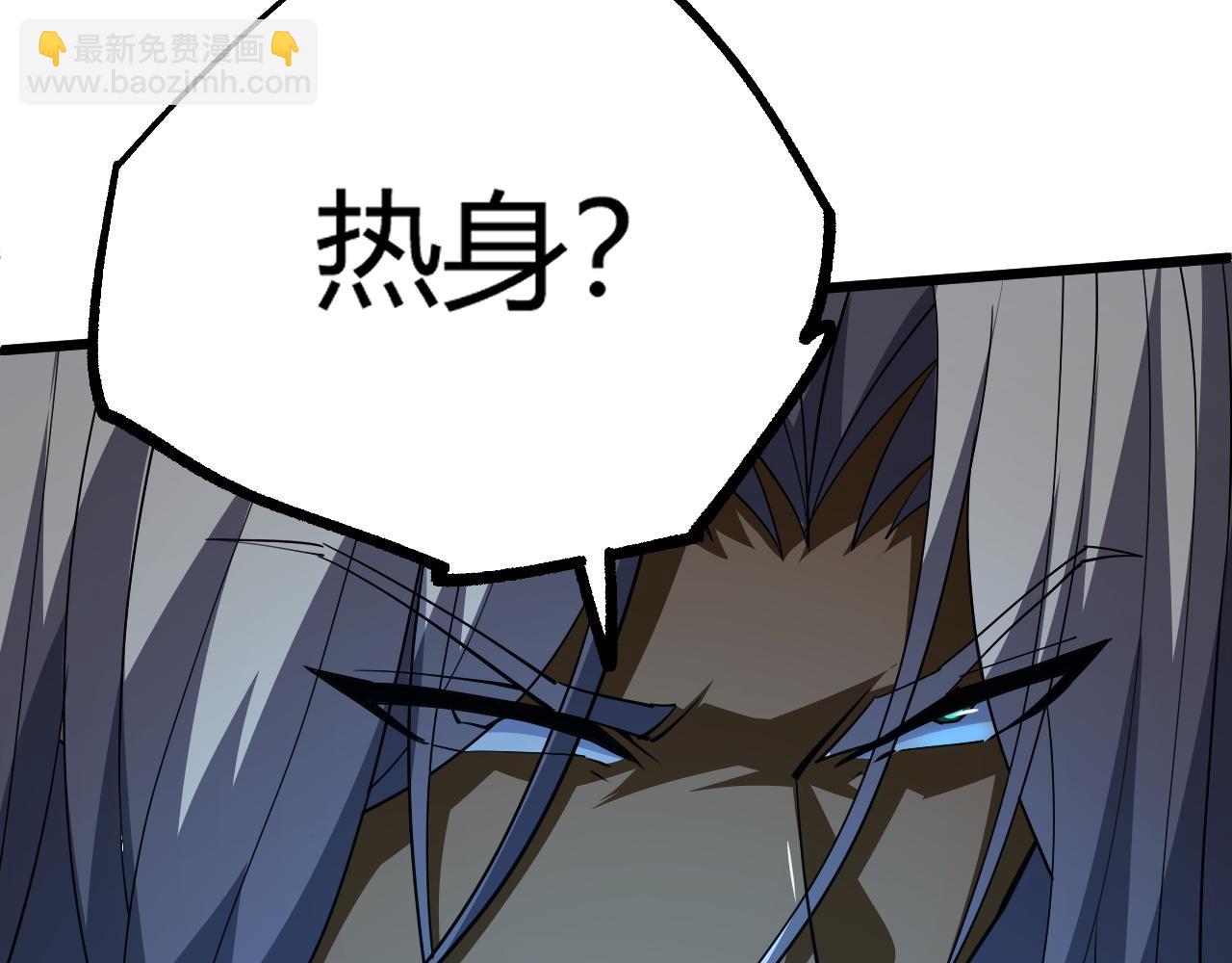第47话 秦无双虐杀厉无忌！45