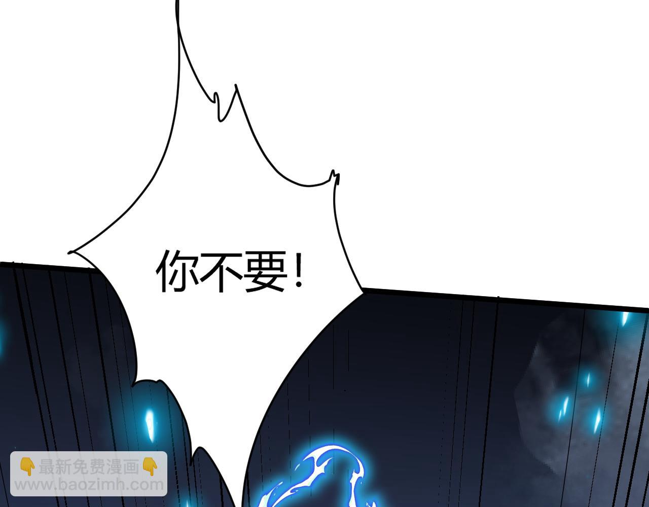 第47话 秦无双虐杀厉无忌！52