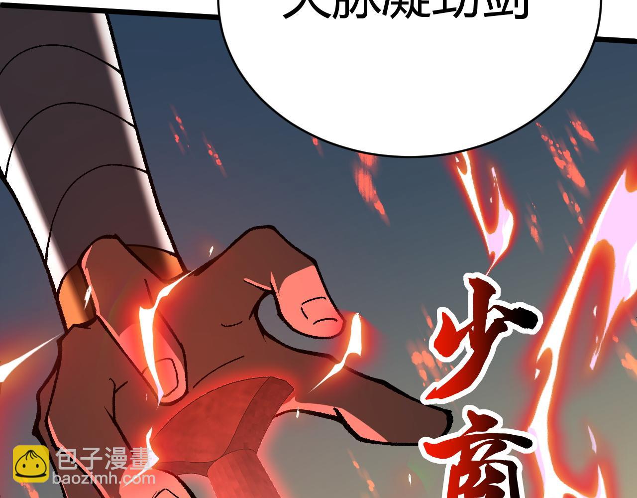 第47话 秦无双虐杀厉无忌！56