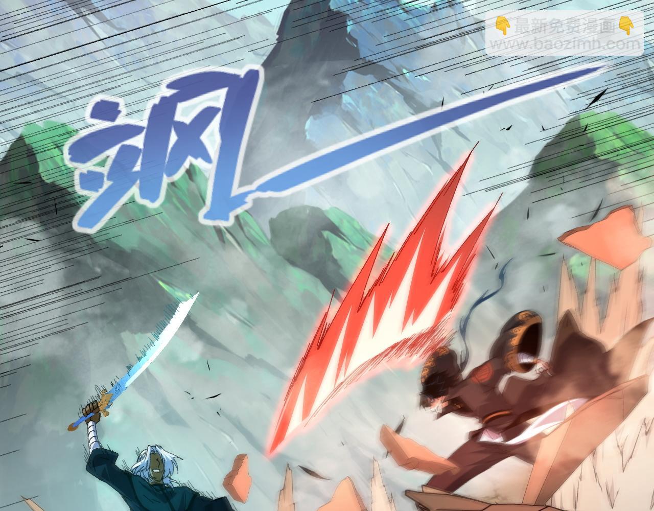 第47话 秦无双虐杀厉无忌！71