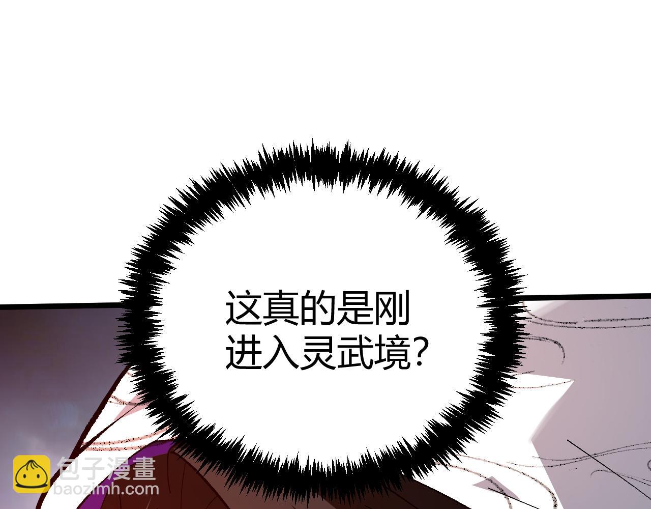 第47话 秦无双虐杀厉无忌！91