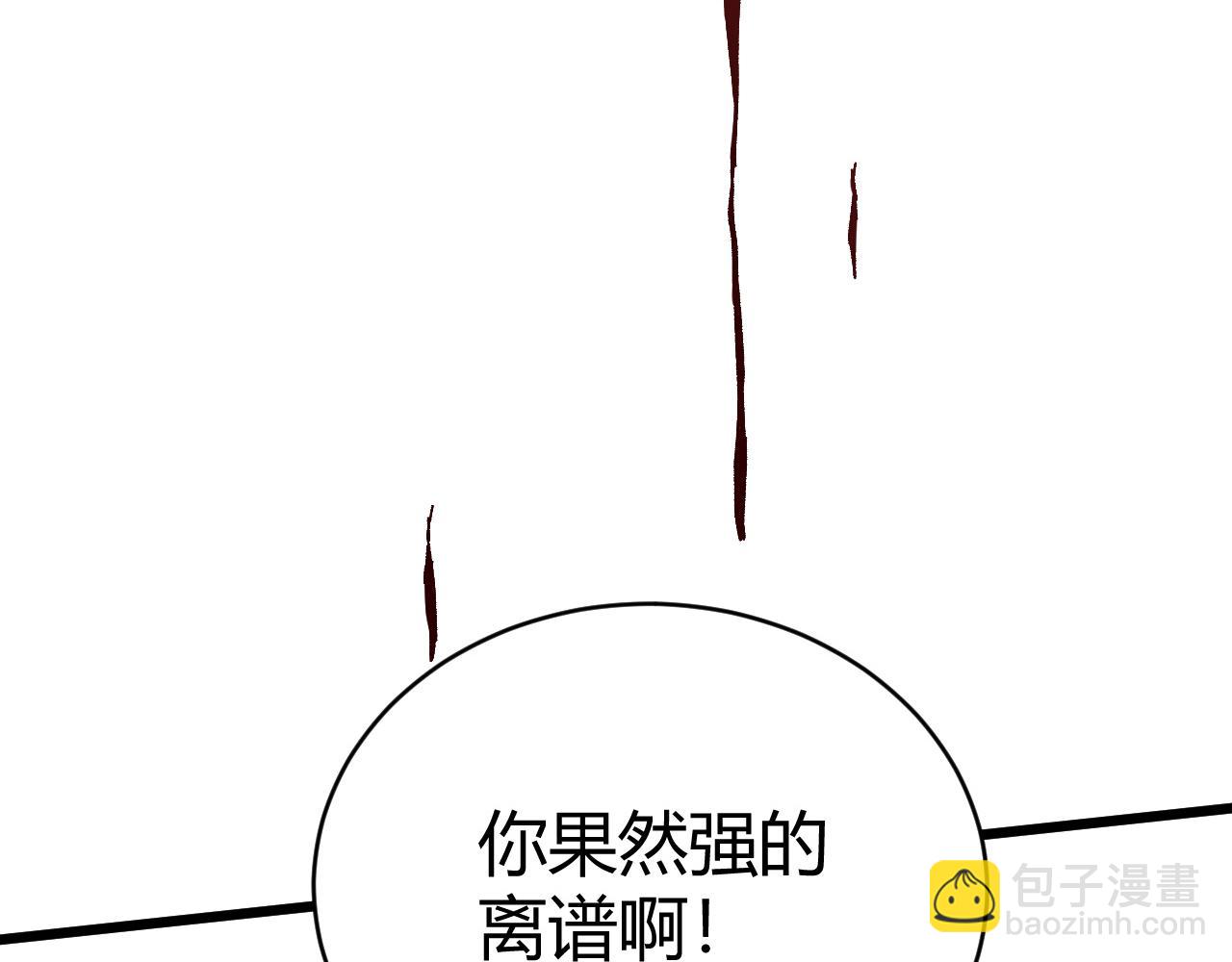 第47话 秦无双虐杀厉无忌！96