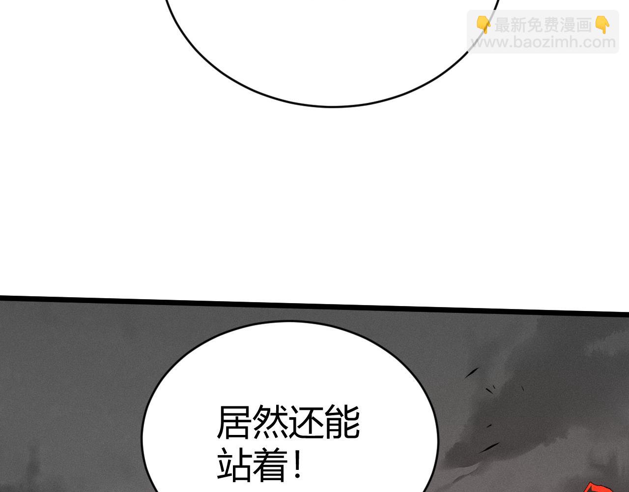 第47话 秦无双虐杀厉无忌！97