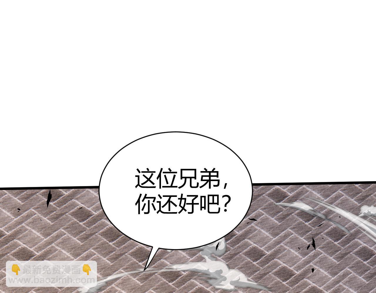 第49话 师尊出现101