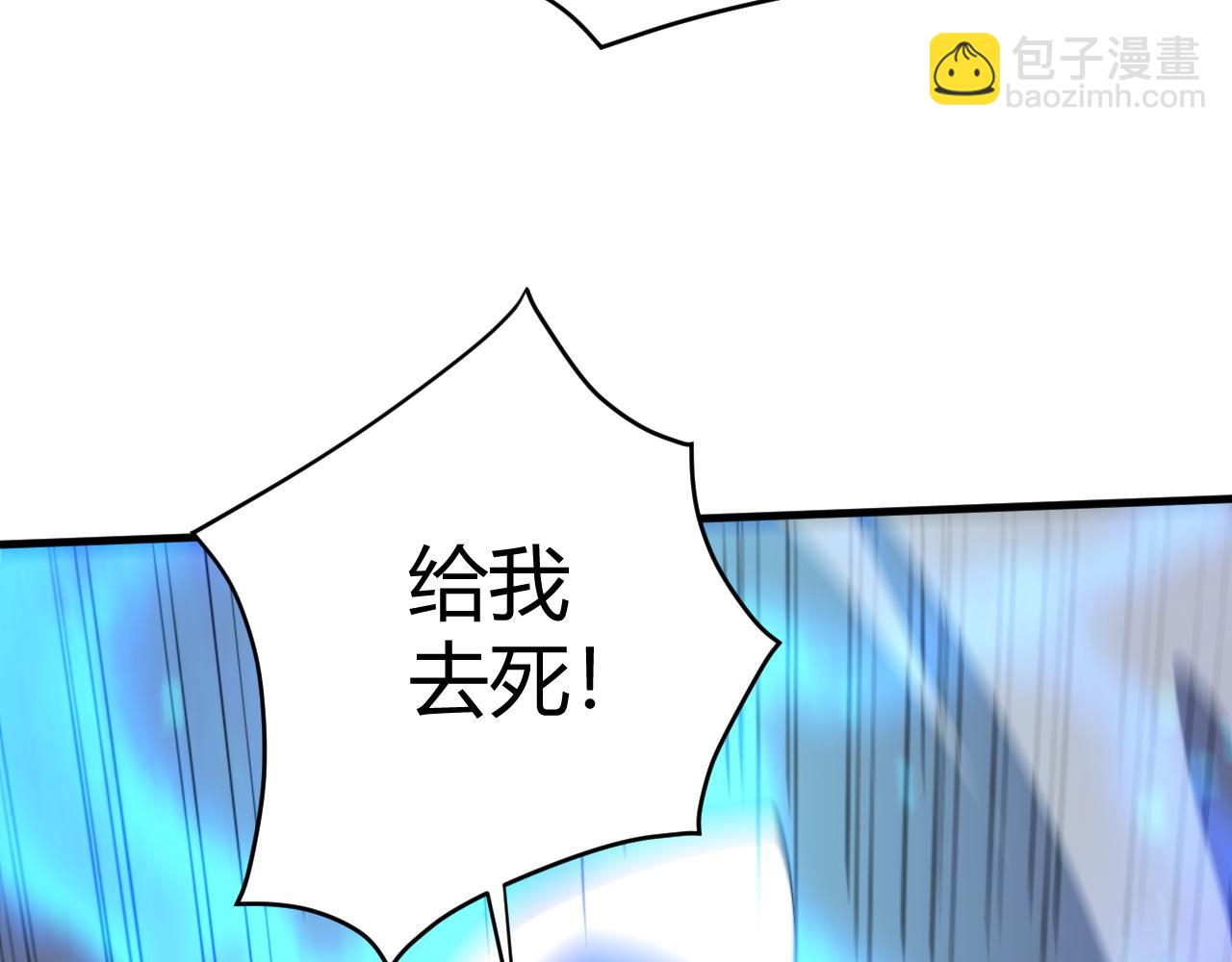 第49话 师尊出现110