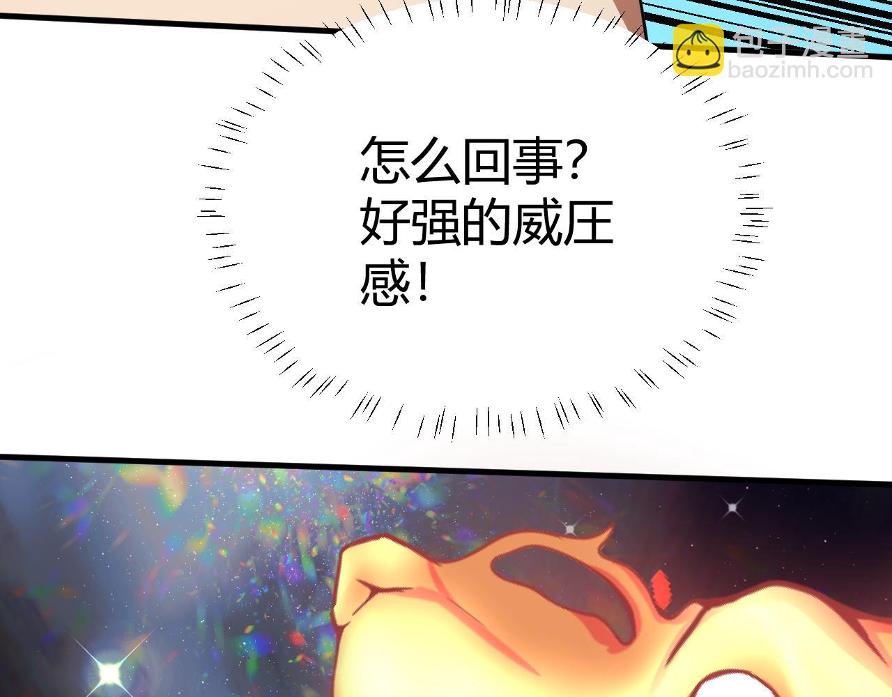 第49话 师尊出现120