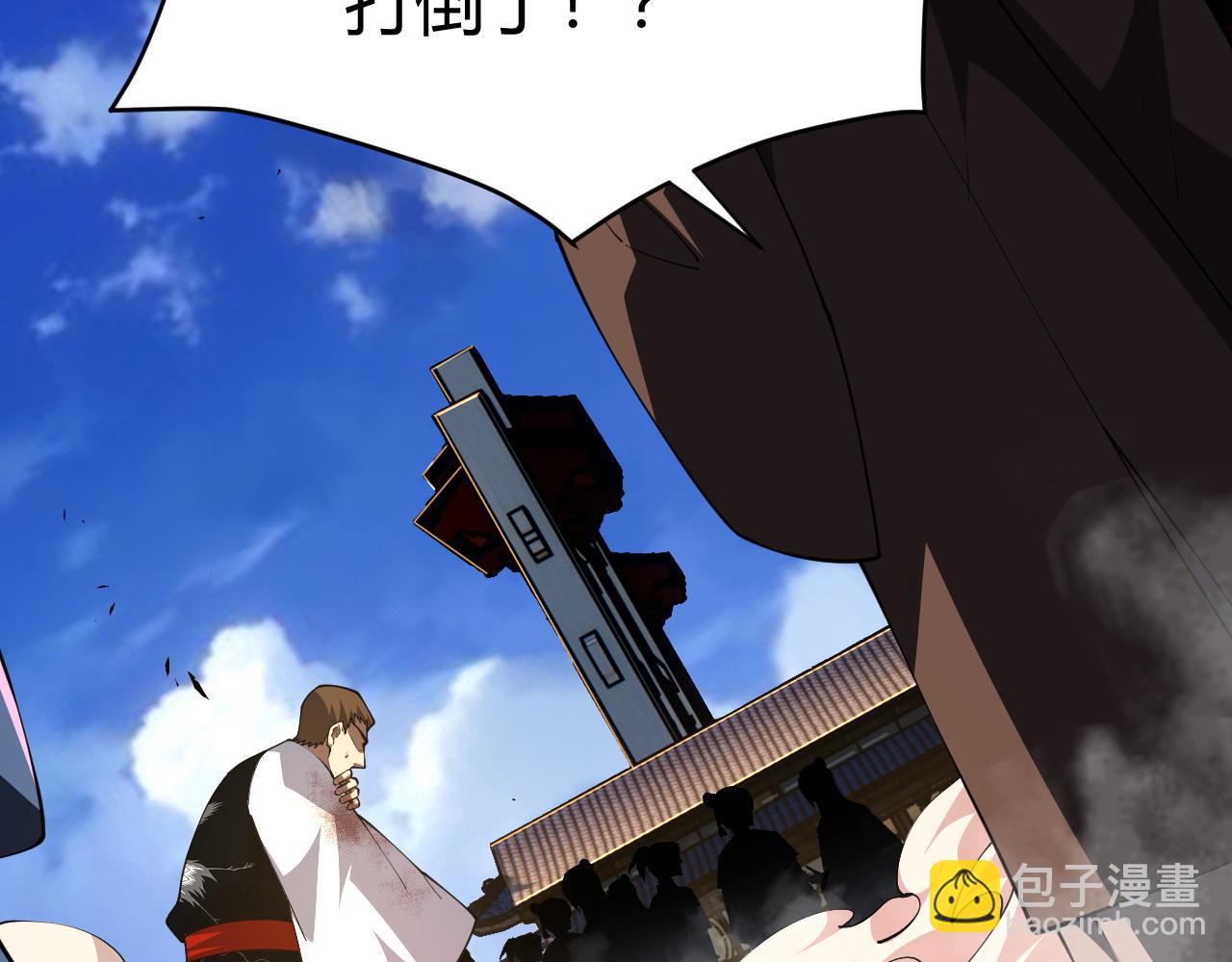 第49话 师尊出现132