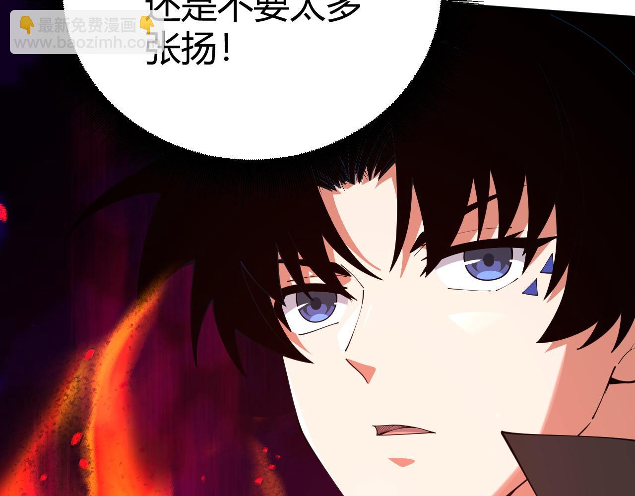 第49话 师尊出现135