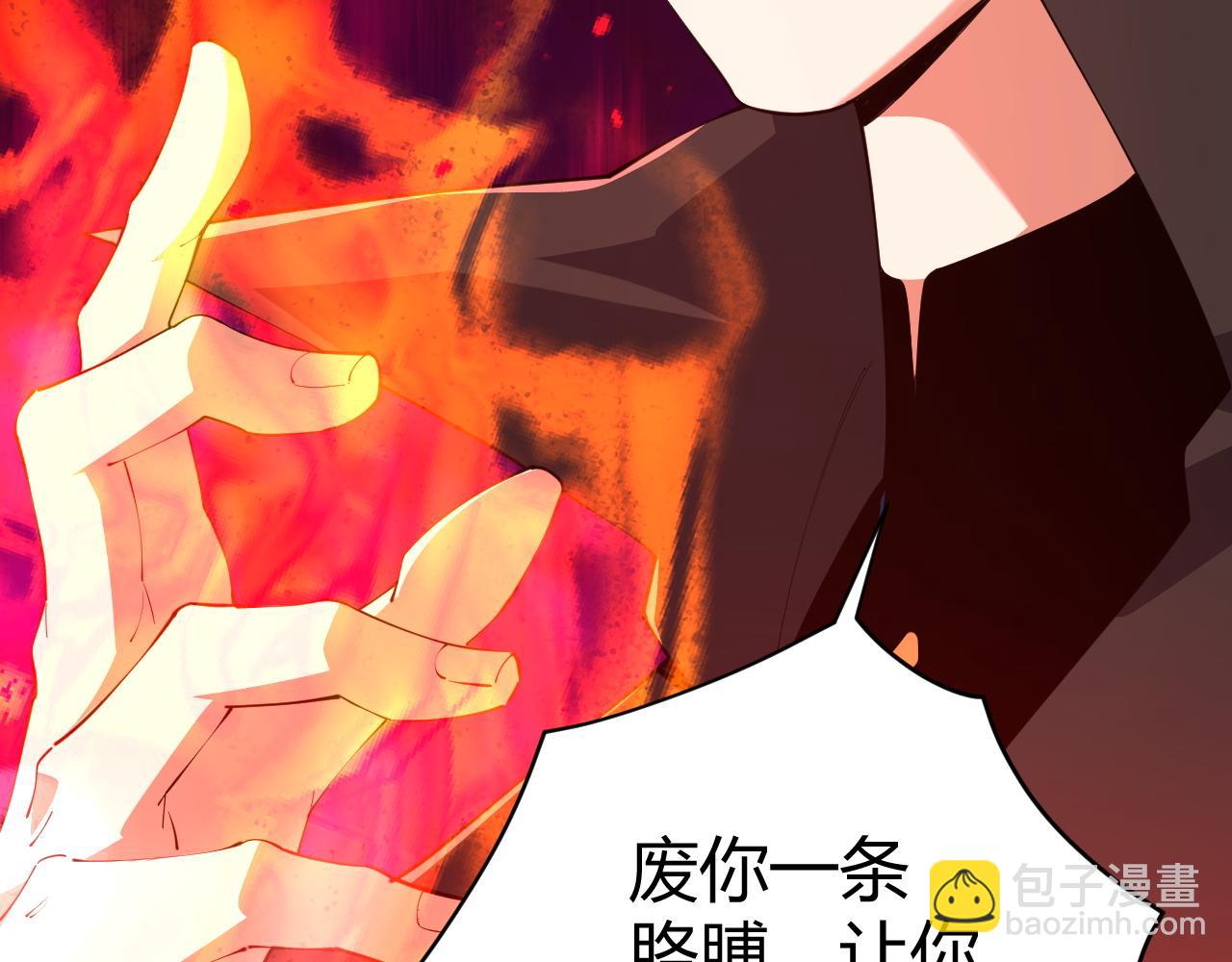 第49话 师尊出现136