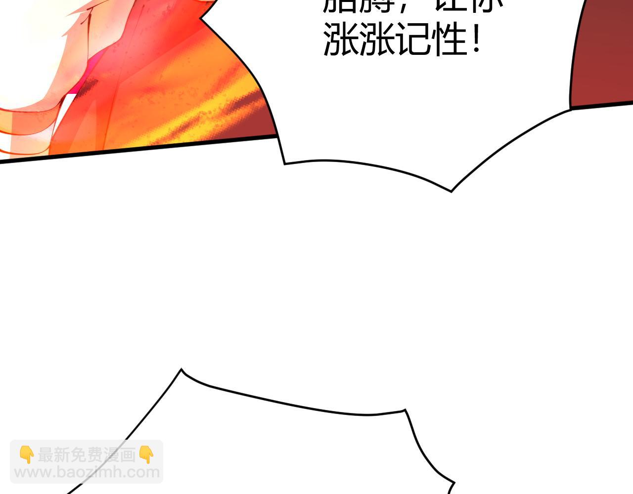 第49话 师尊出现137