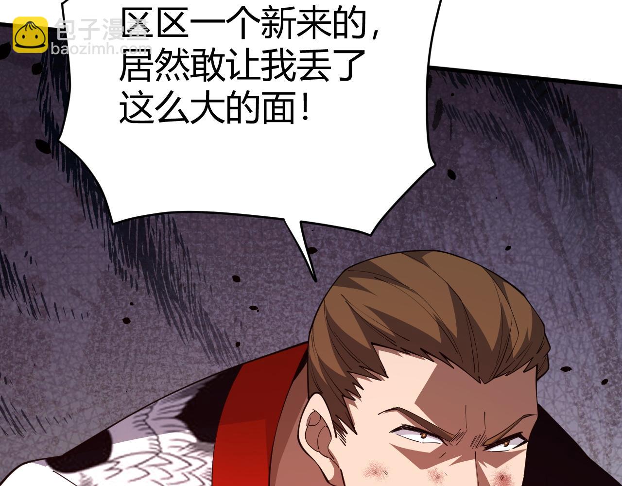 第49话 师尊出现138