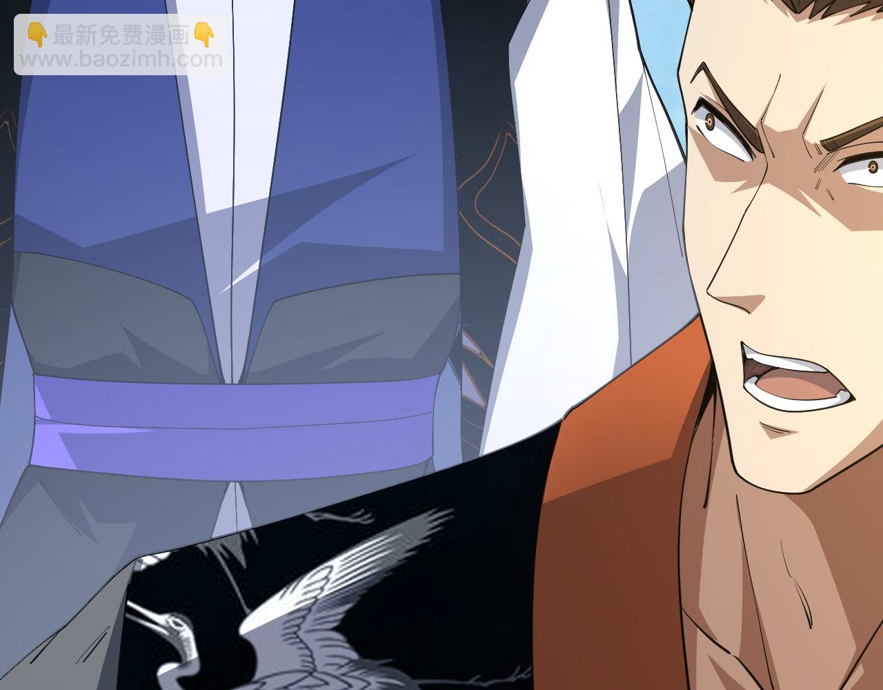 第49话 师尊出现145