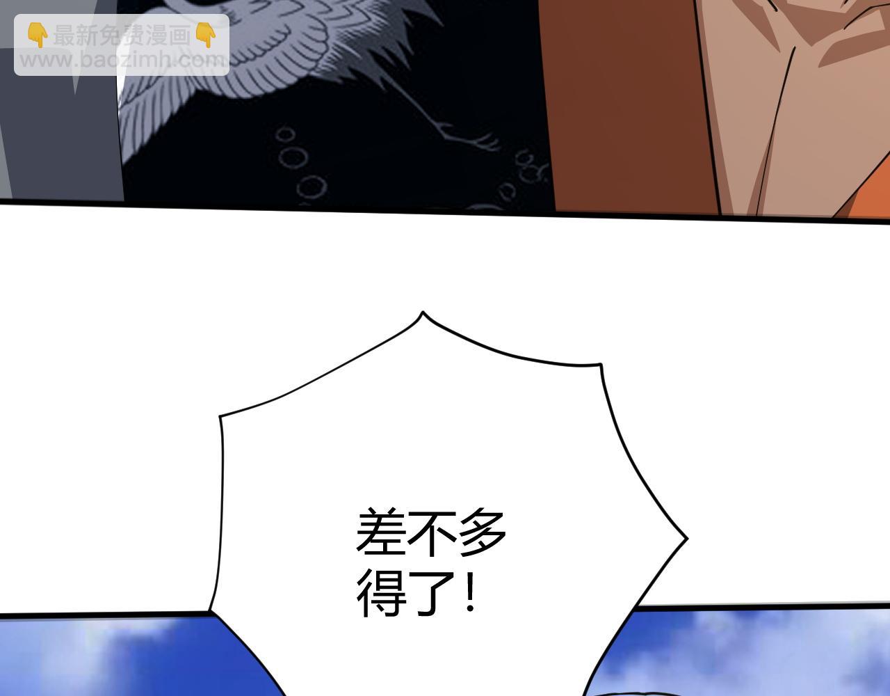 第49话 师尊出现146