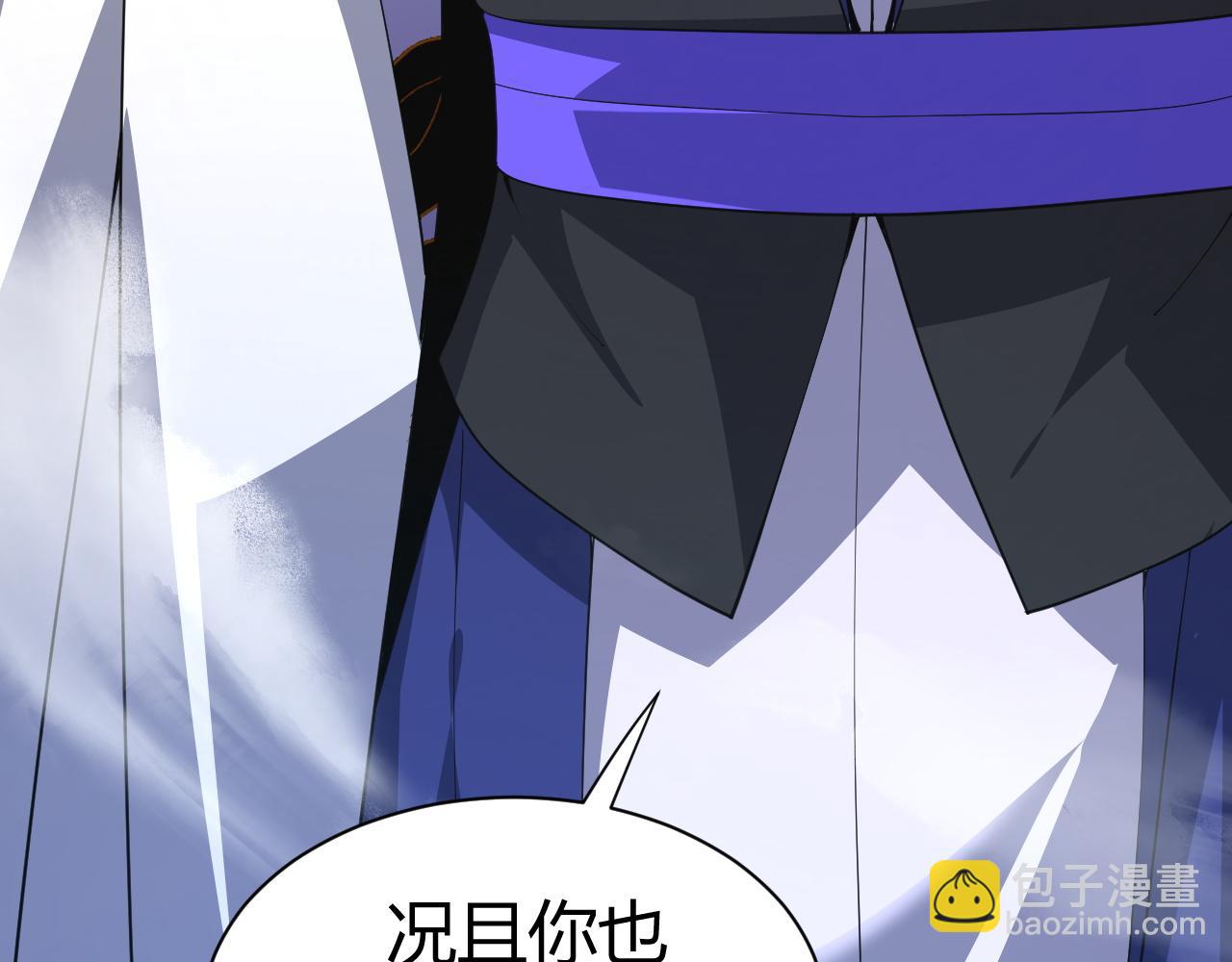 第49话 师尊出现149