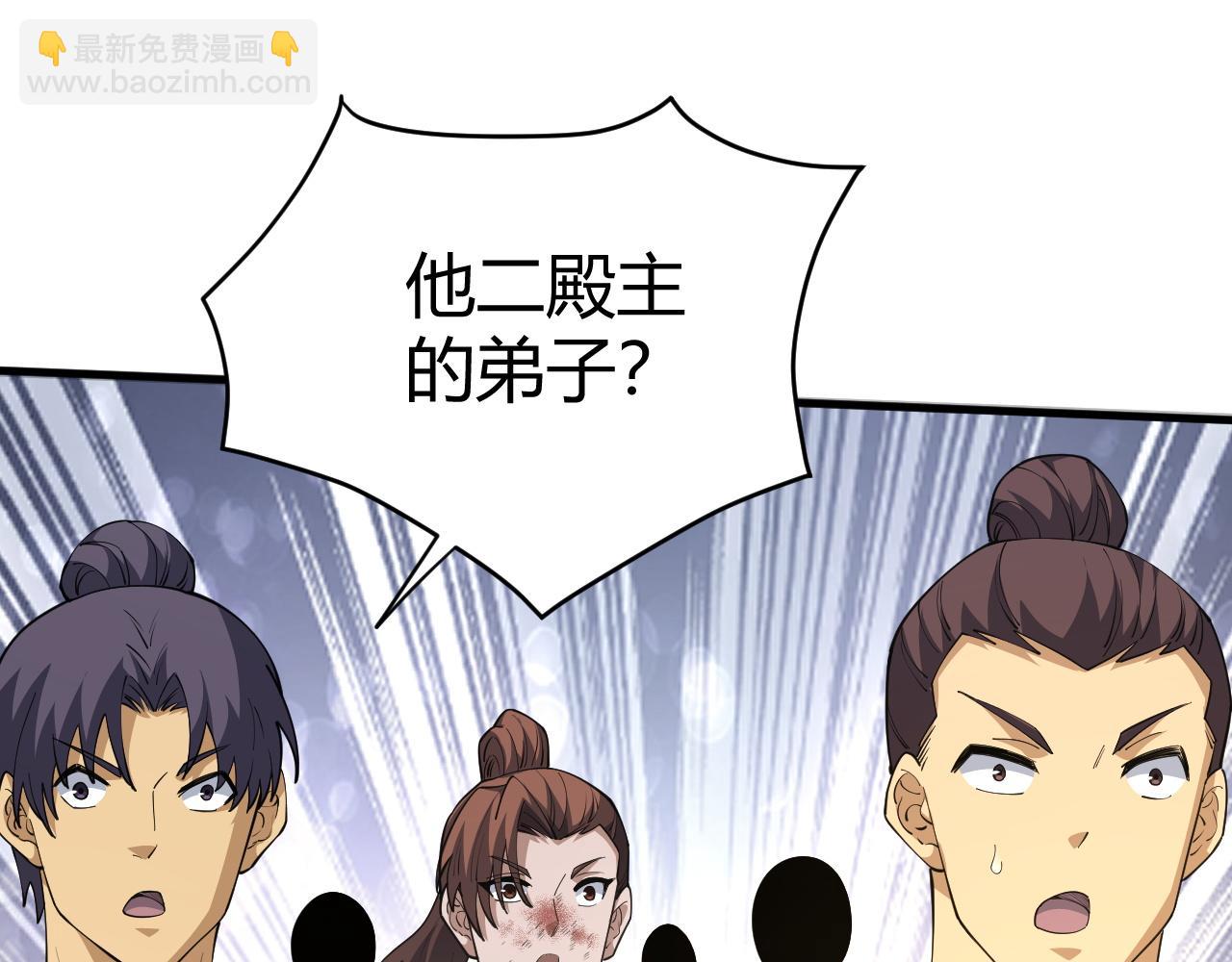 第49话 师尊出现155