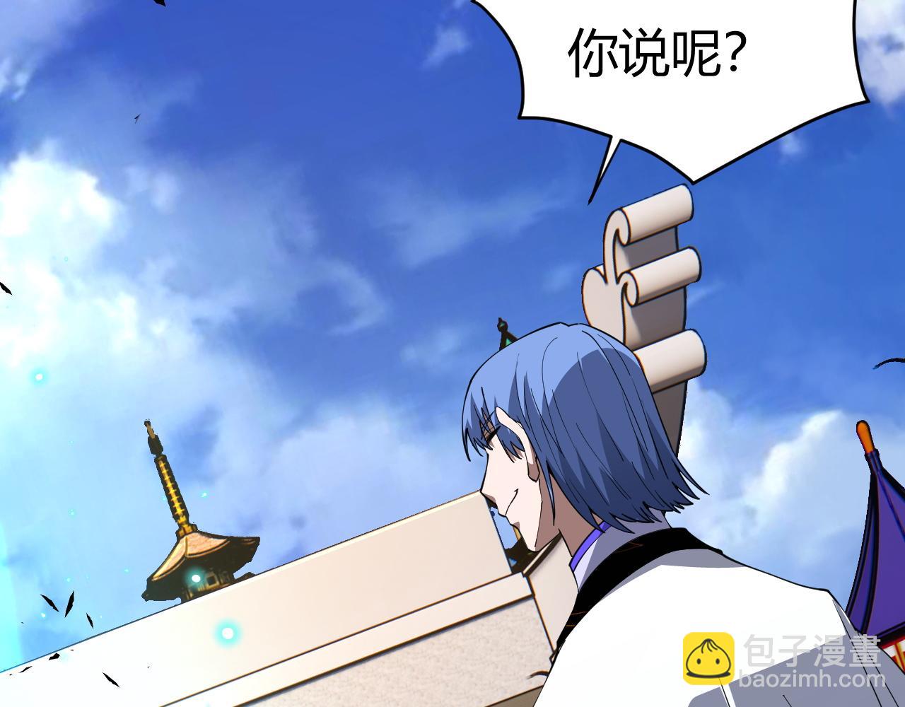 第49话 师尊出现162