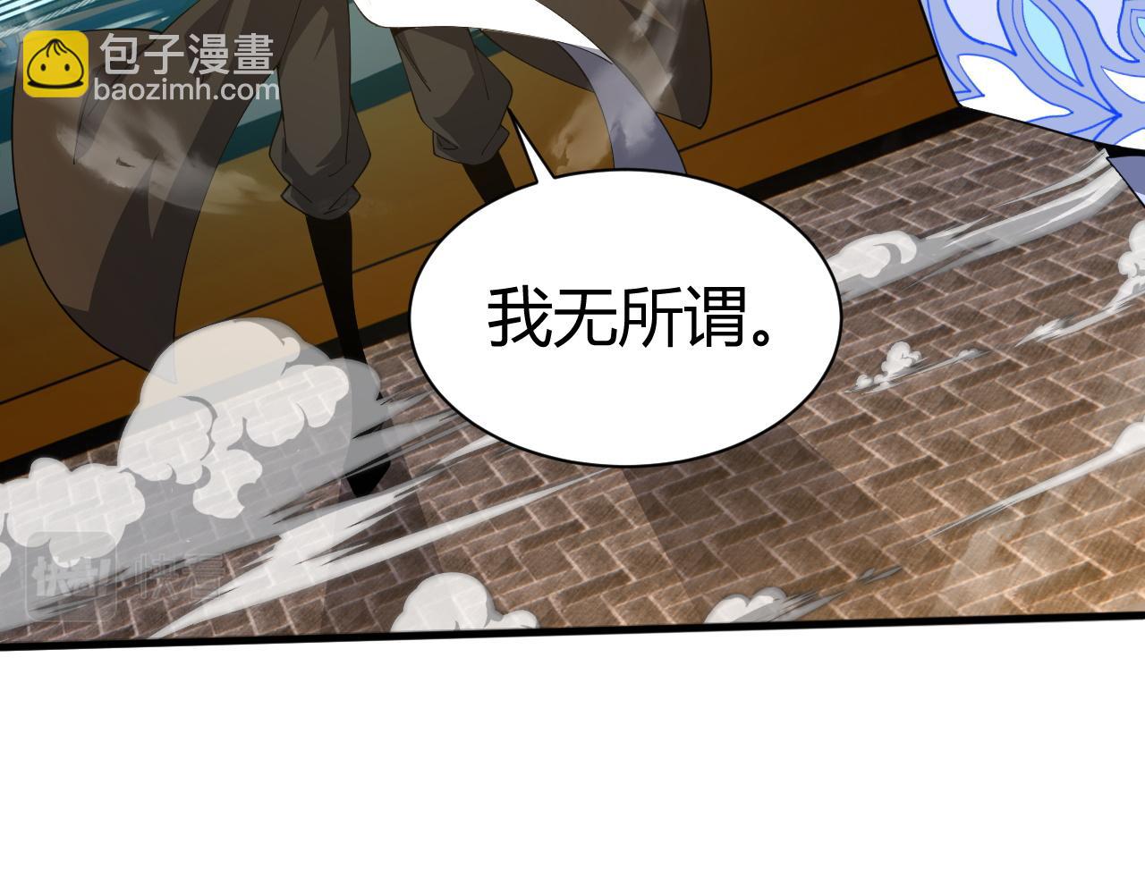 第49话 师尊出现164