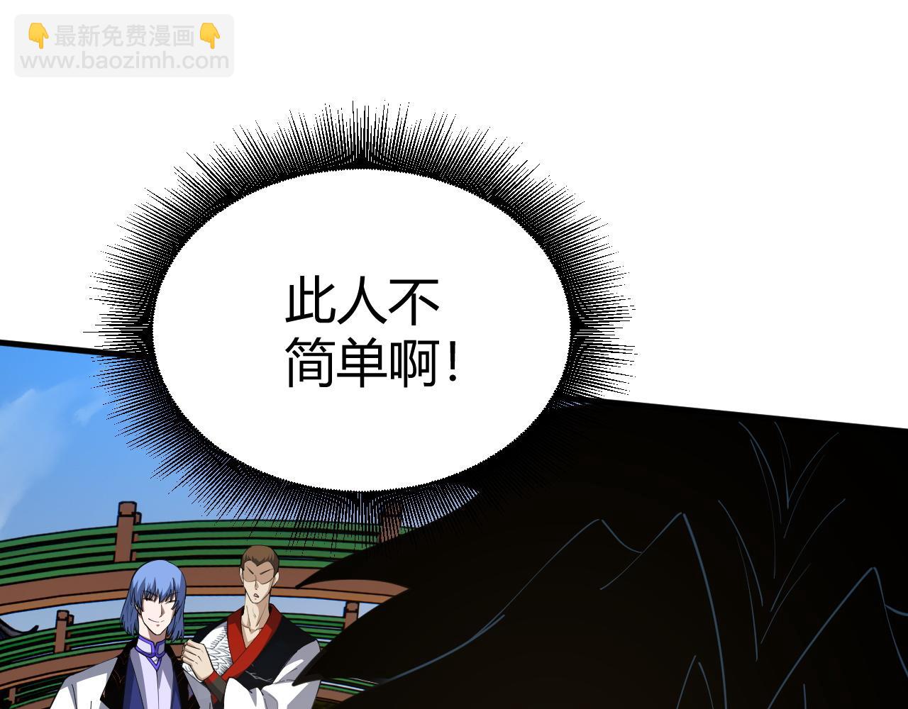 第49话 师尊出现166