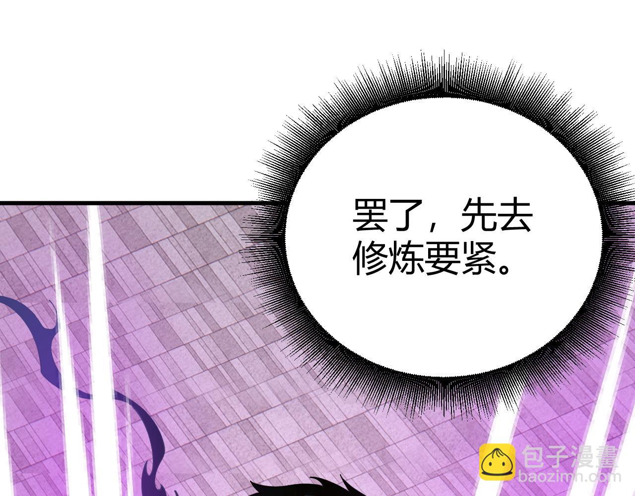 第49话 师尊出现169