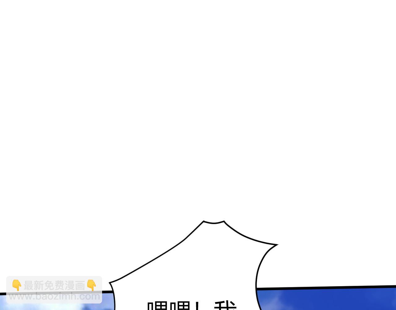 第49话 师尊出现173