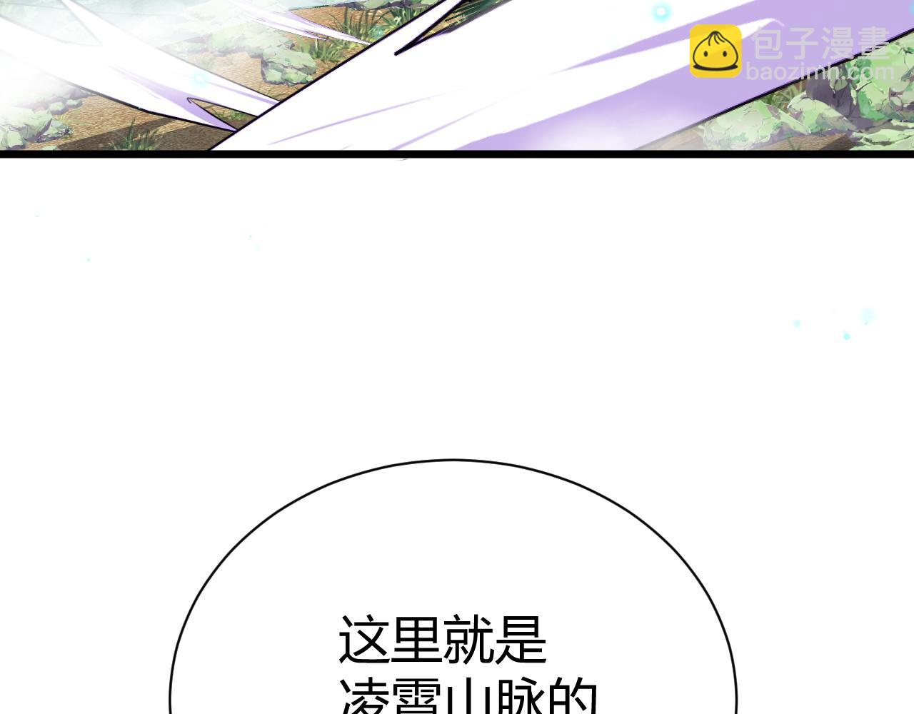 第49话 师尊出现185