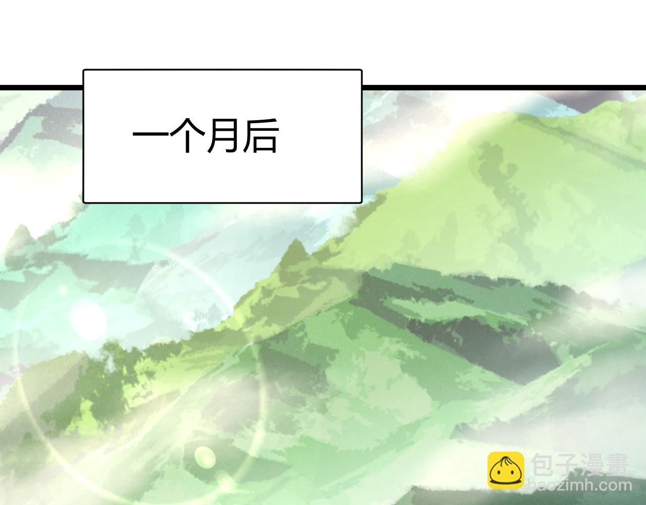 第49话 师尊出现205