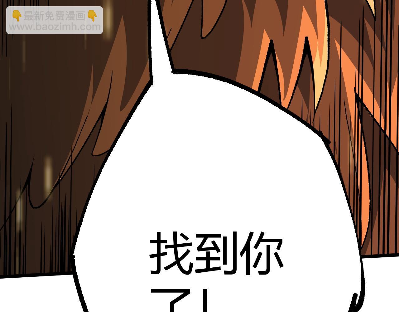 第49话 师尊出现217