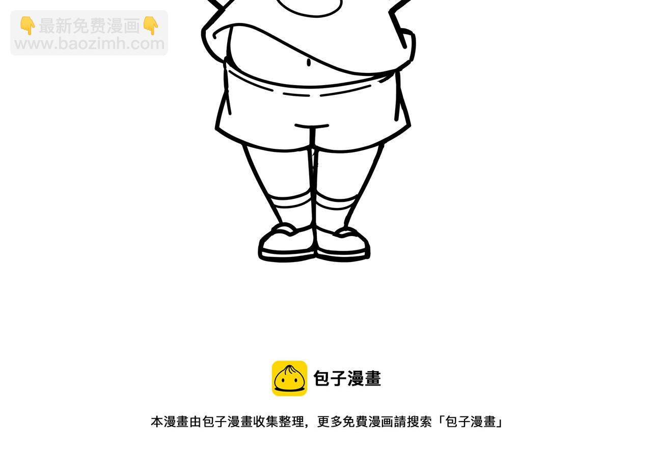 第49话 师尊出现222