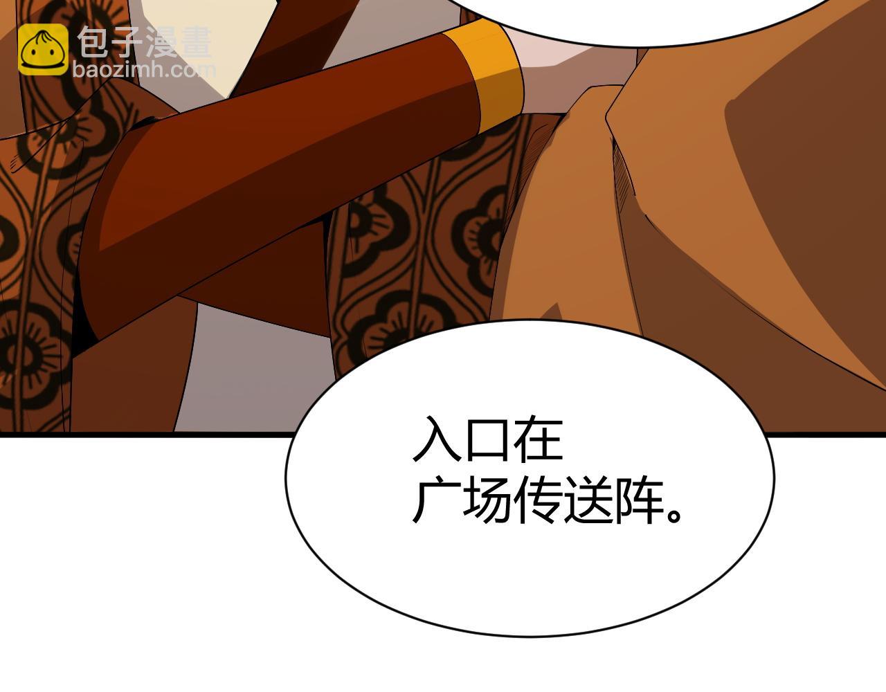 第49话 师尊出现31