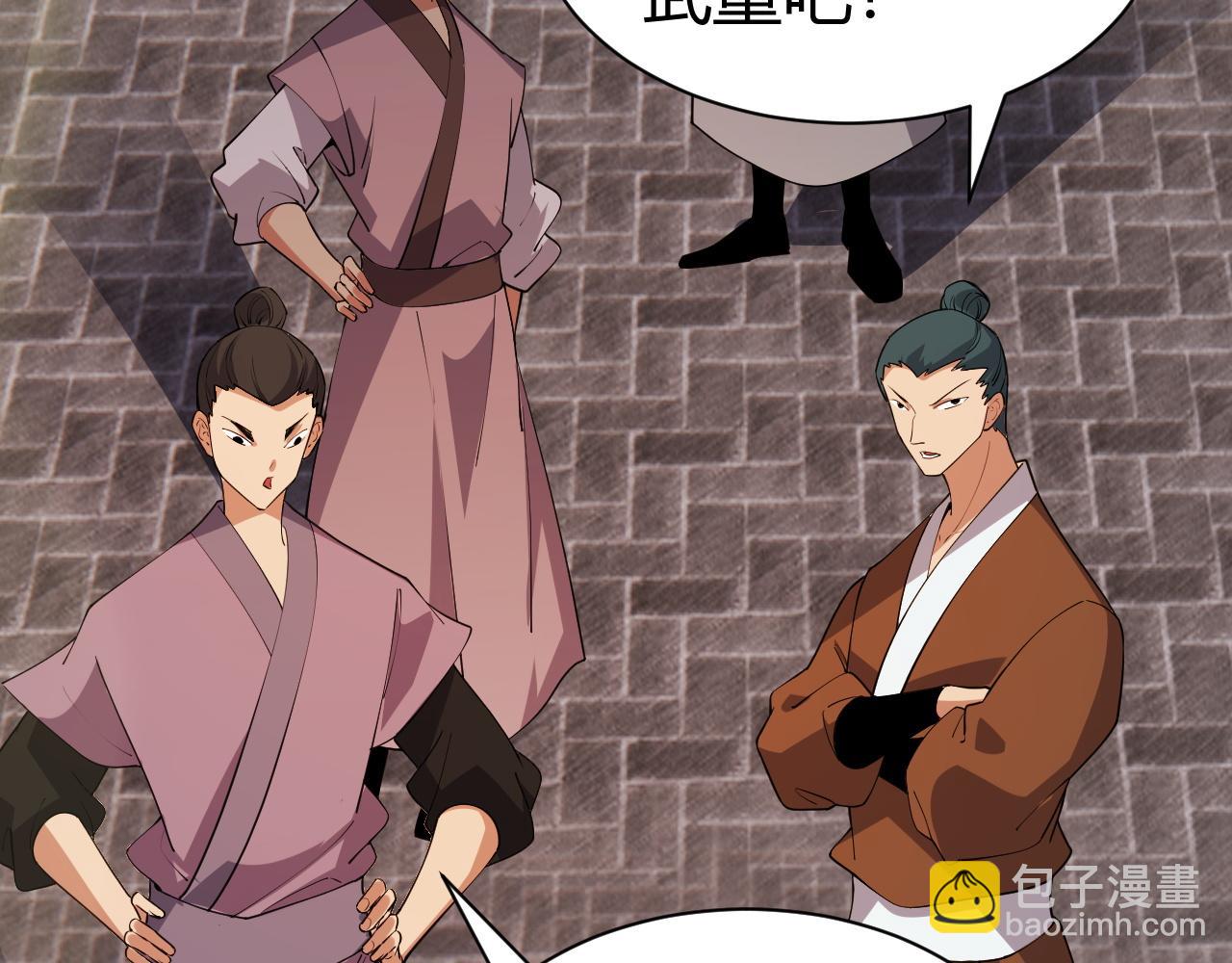 第49话 师尊出现45