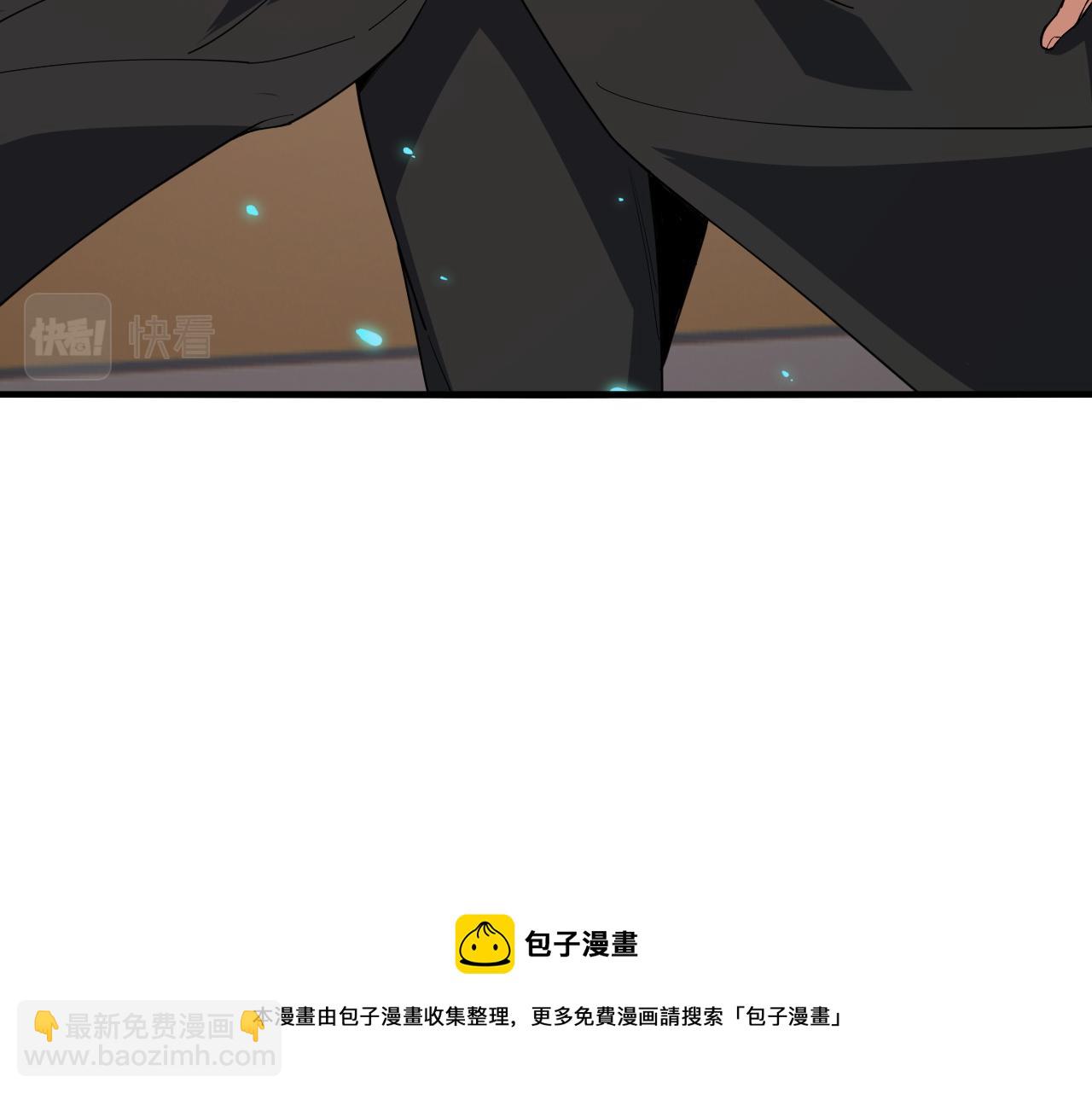 第49话 师尊出现49