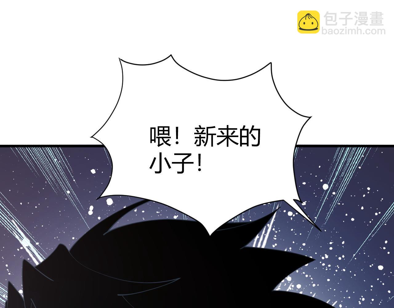 第49话 师尊出现54