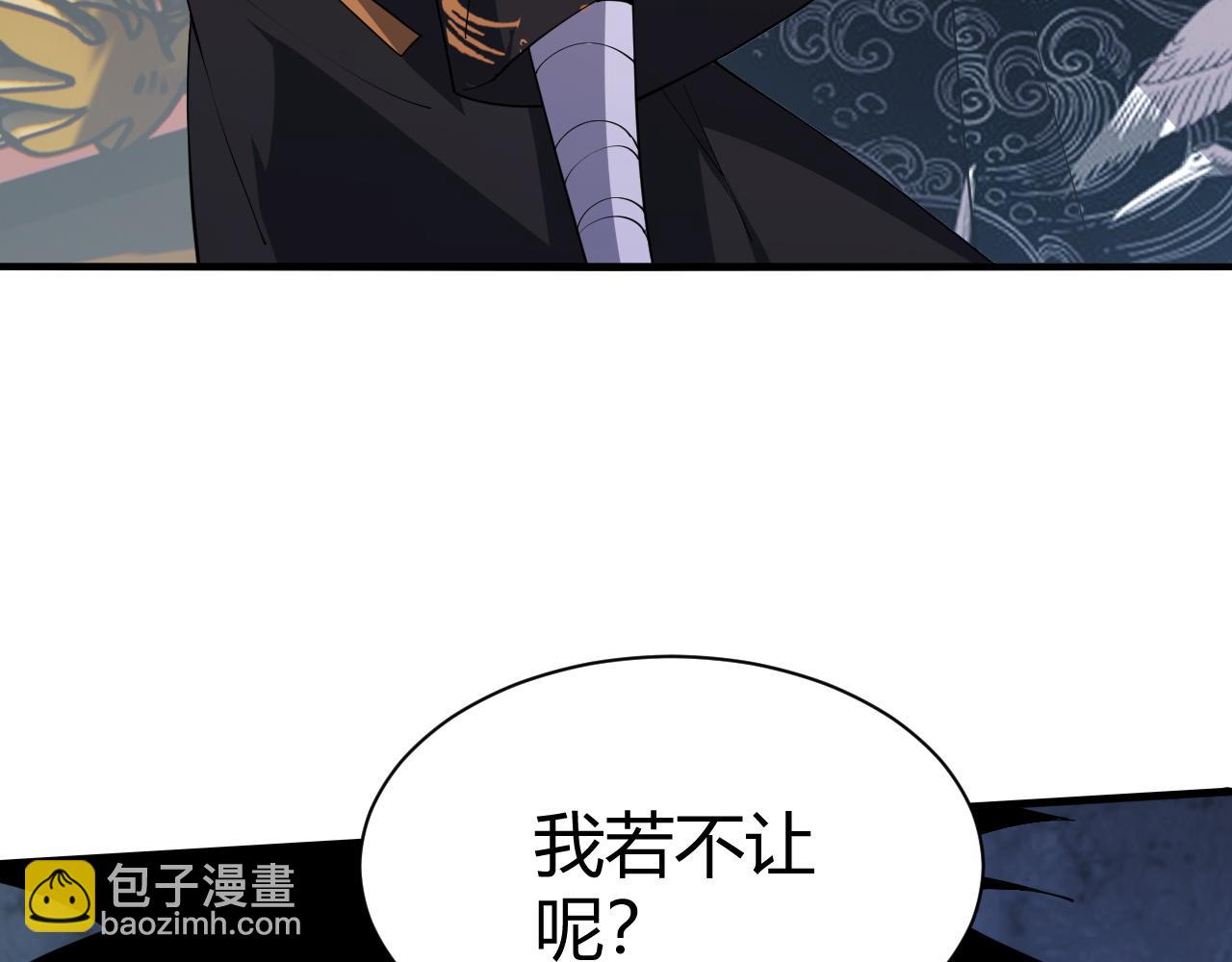 第49话 师尊出现59