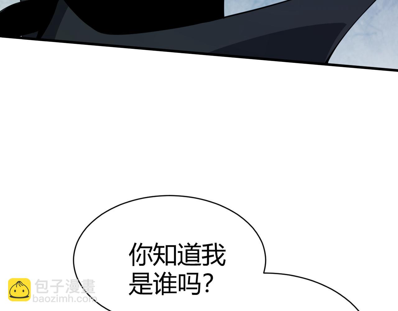 第49话 师尊出现61