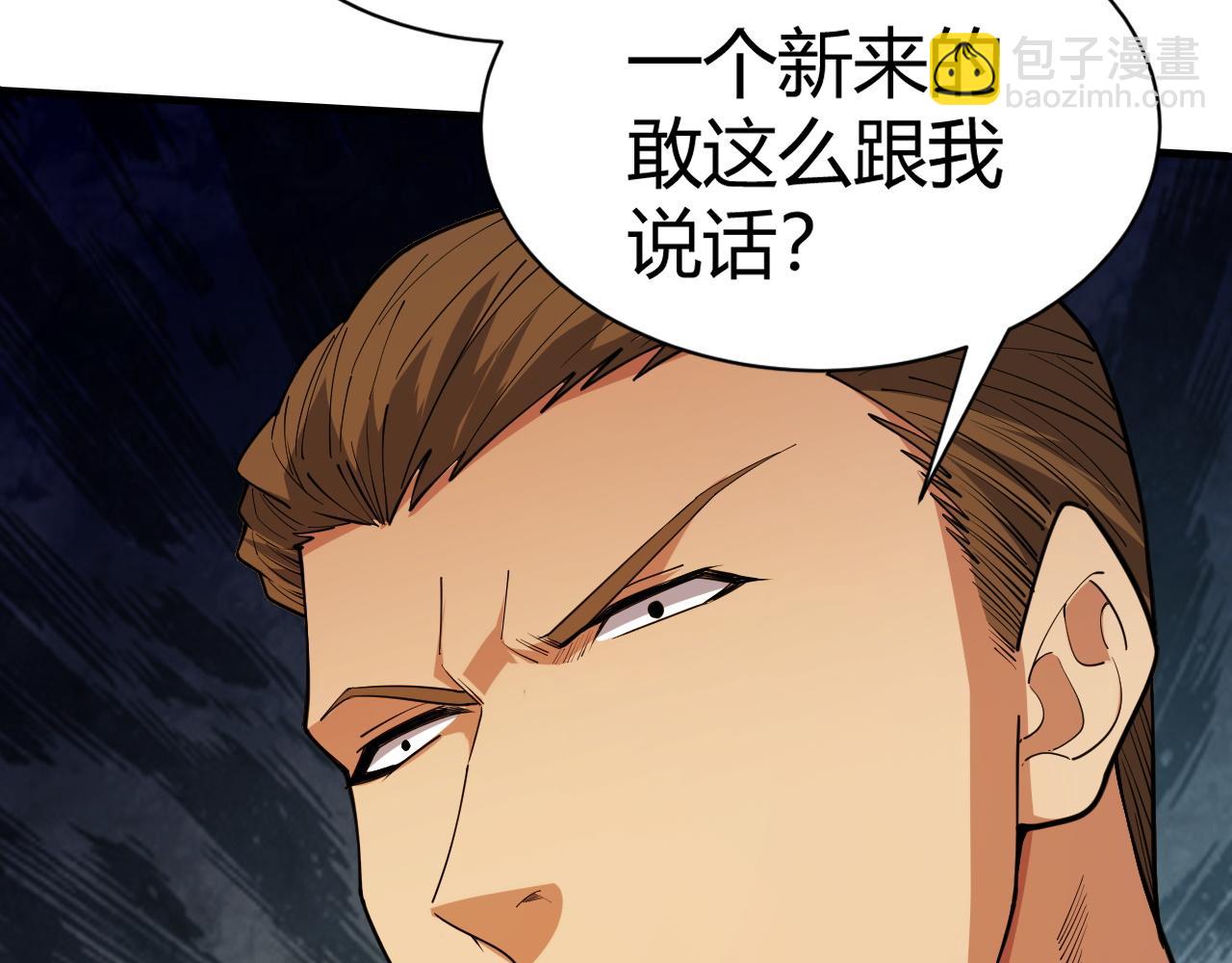 第49话 师尊出现62