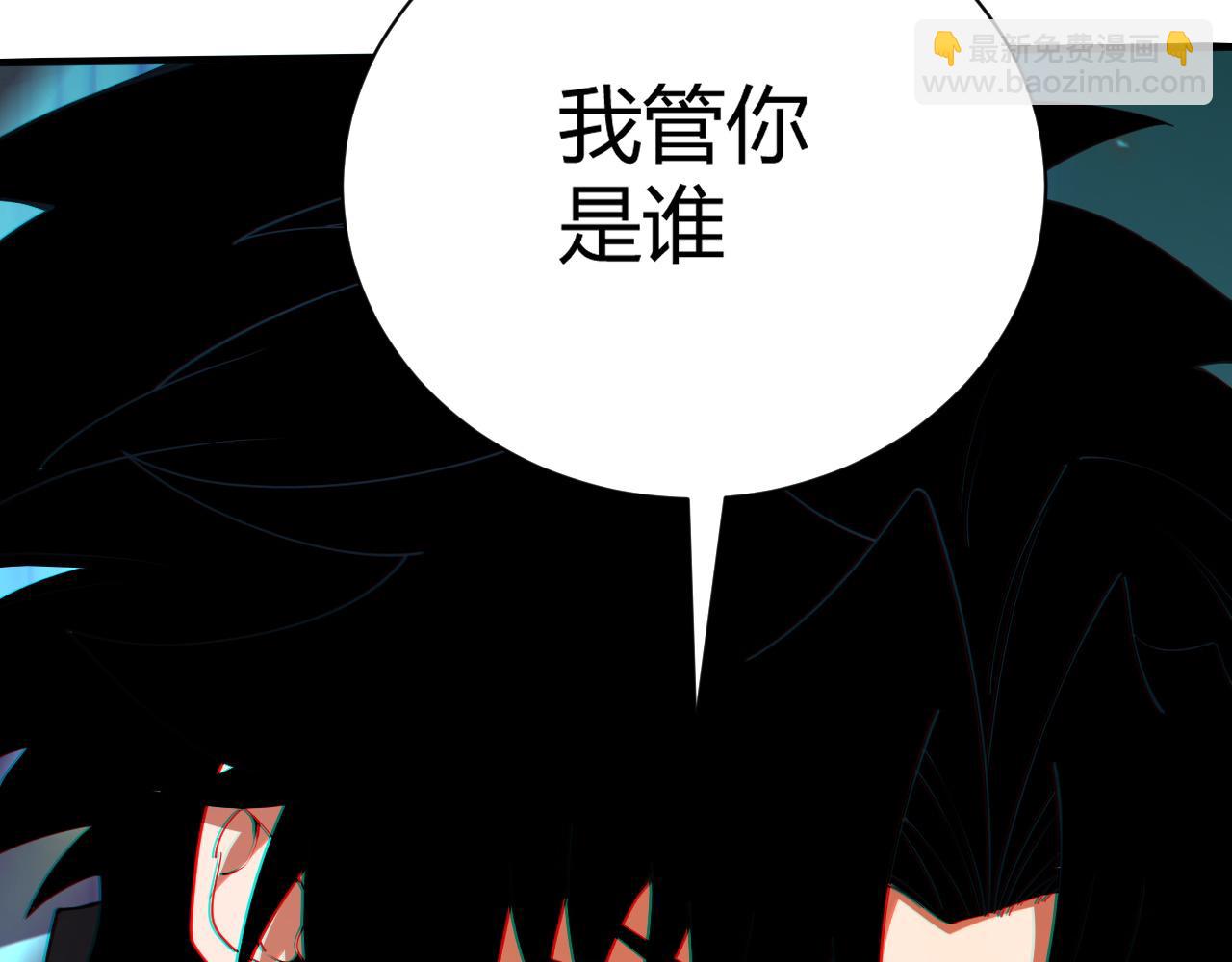 第49话 师尊出现65