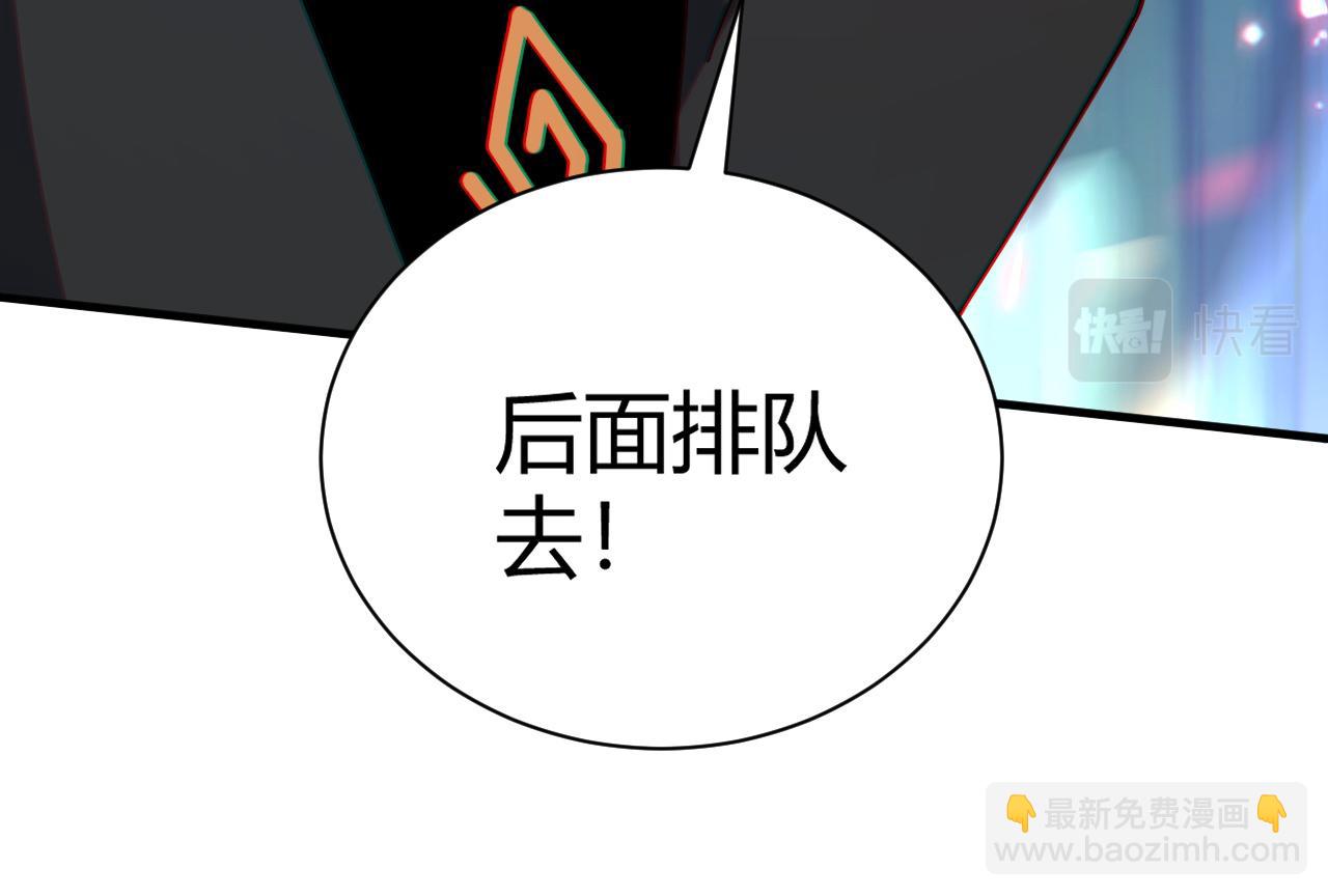 第49话 师尊出现67