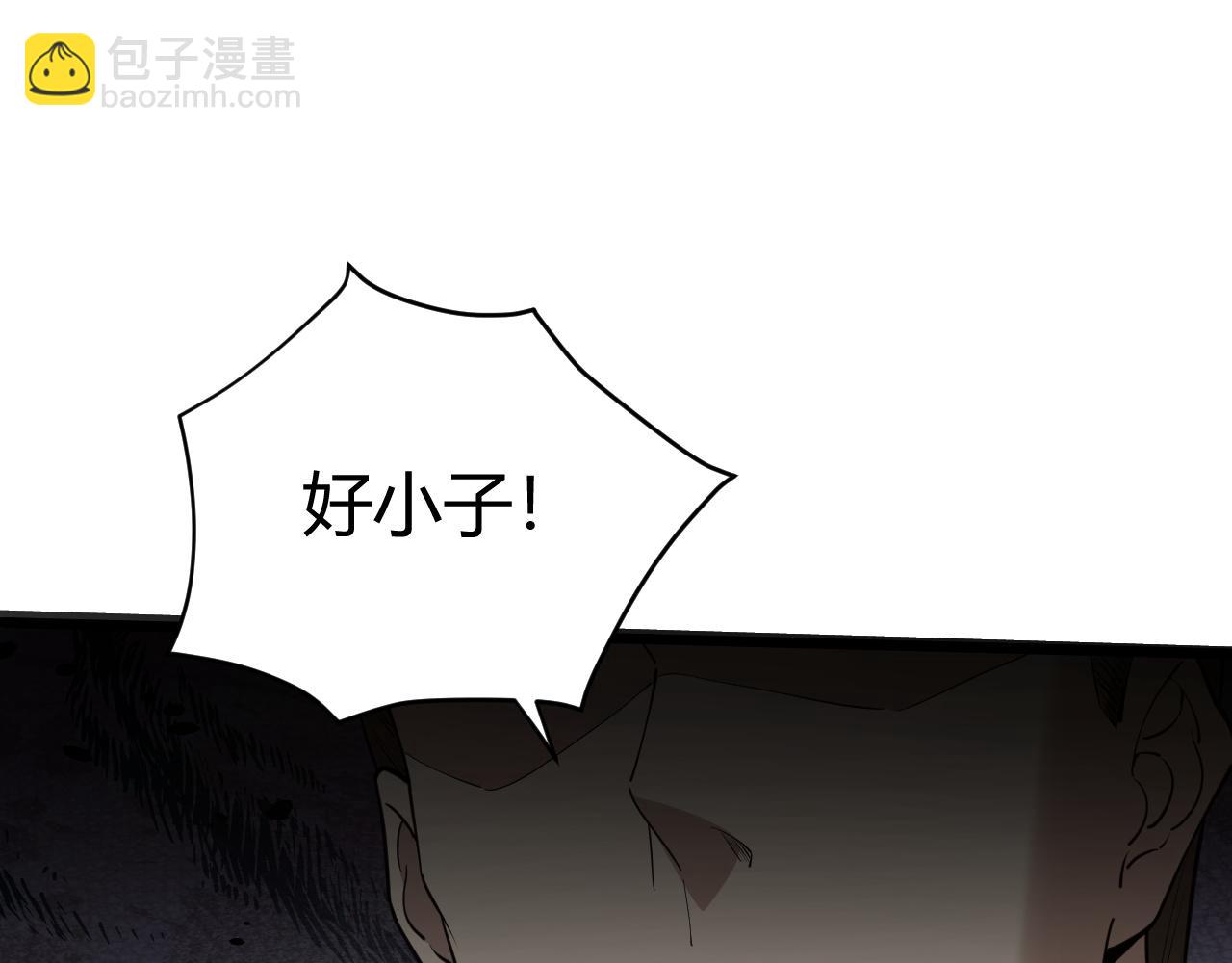 第49话 师尊出现68
