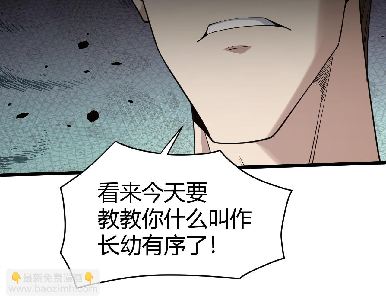 第49话 师尊出现69