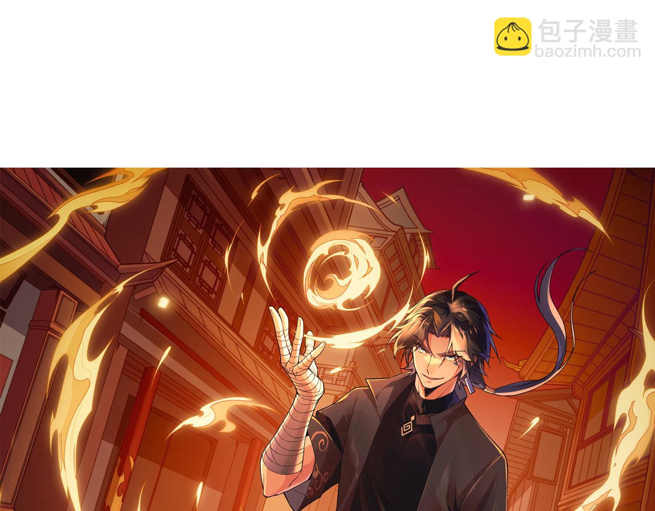 第49话 师尊出现7