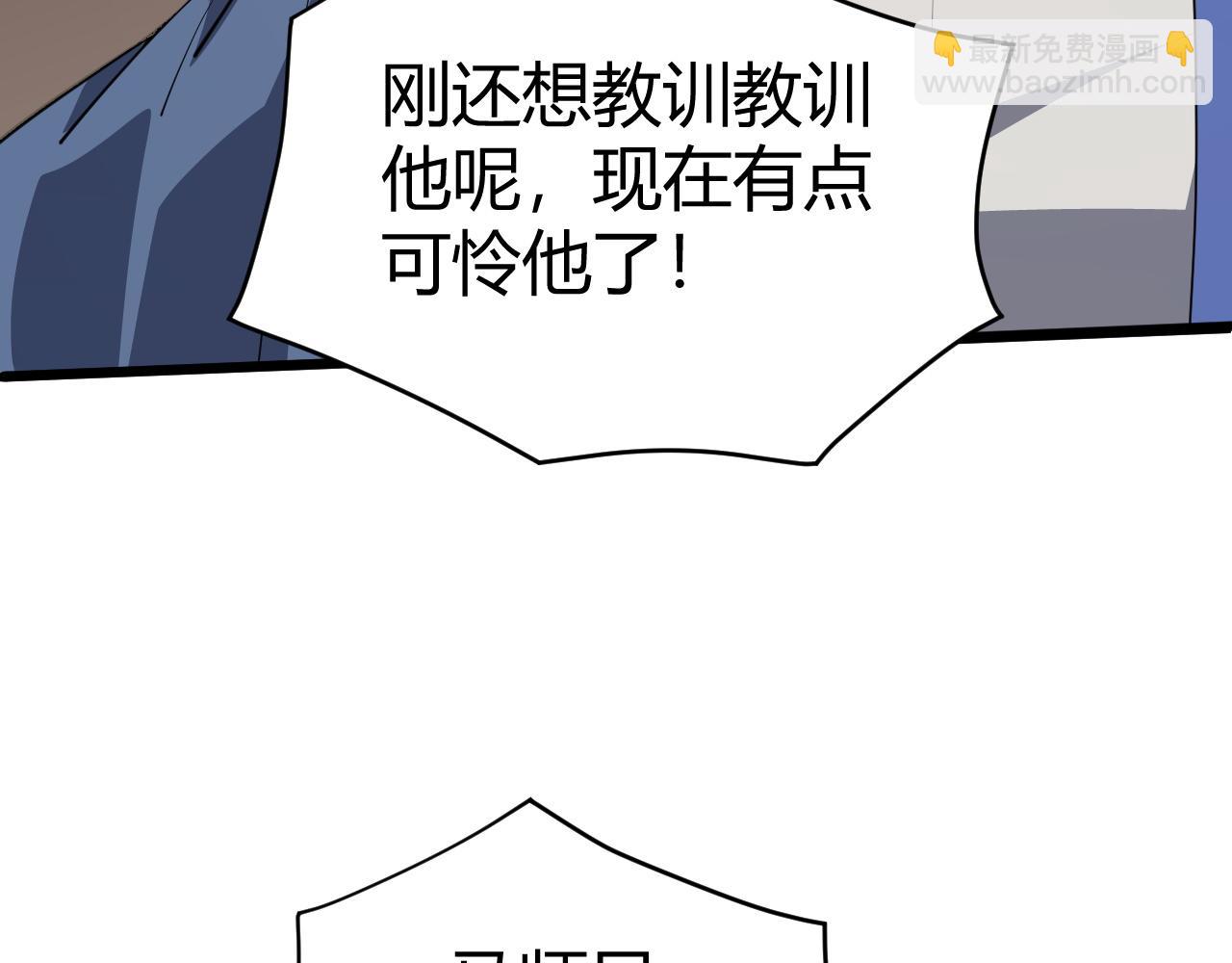 第49话 师尊出现75