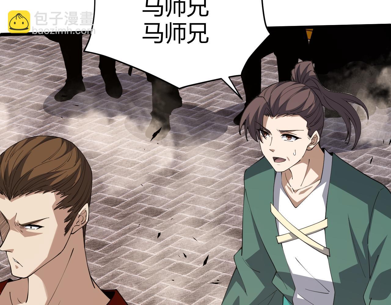 第49话 师尊出现76