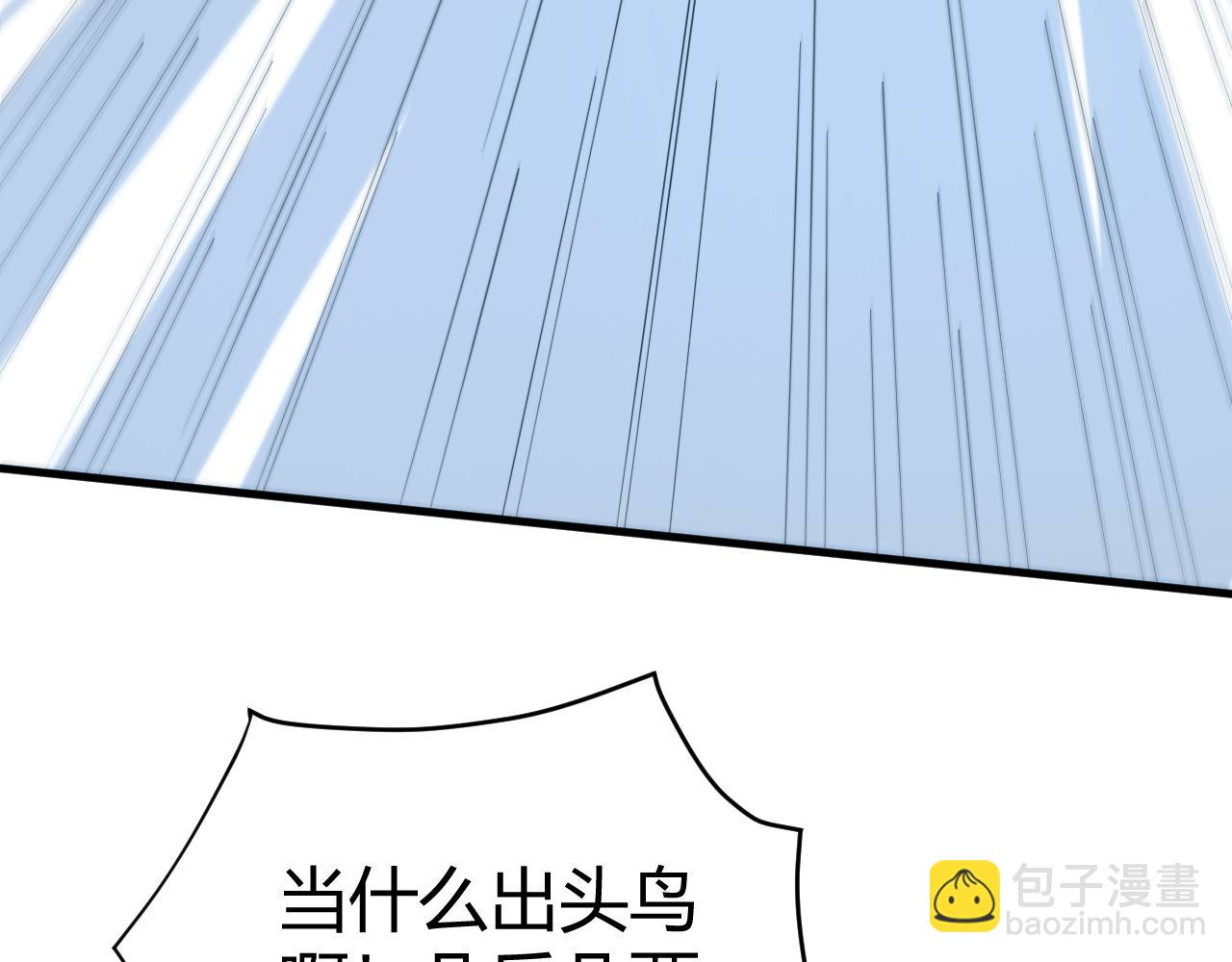 第49话 师尊出现87